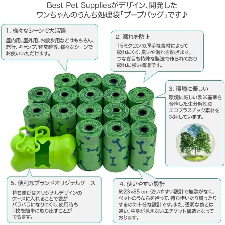 Best Pet Supplies Dog Poop Bags (240 Bags) for Waste Refuse Cleanup, Doggy Roll Replacements for Outdoor Puppy Walking and Travel, Leak Proof and Tear Resistant, Thick Plastic - Black